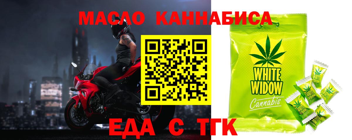 Среднеуральск  Canna-Cookies марихуана  Вход с VPN 