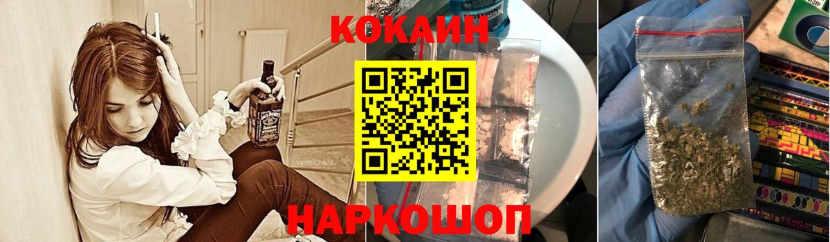 Cocaine Боливия Среднеуральск