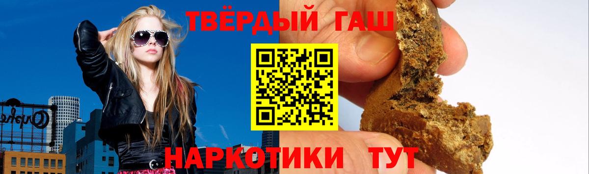 ГАШИШ AMNESIA HAZE  даркнет сайт  ГАШ 40% ТГК  Среднеуральск  Вход с VPN 