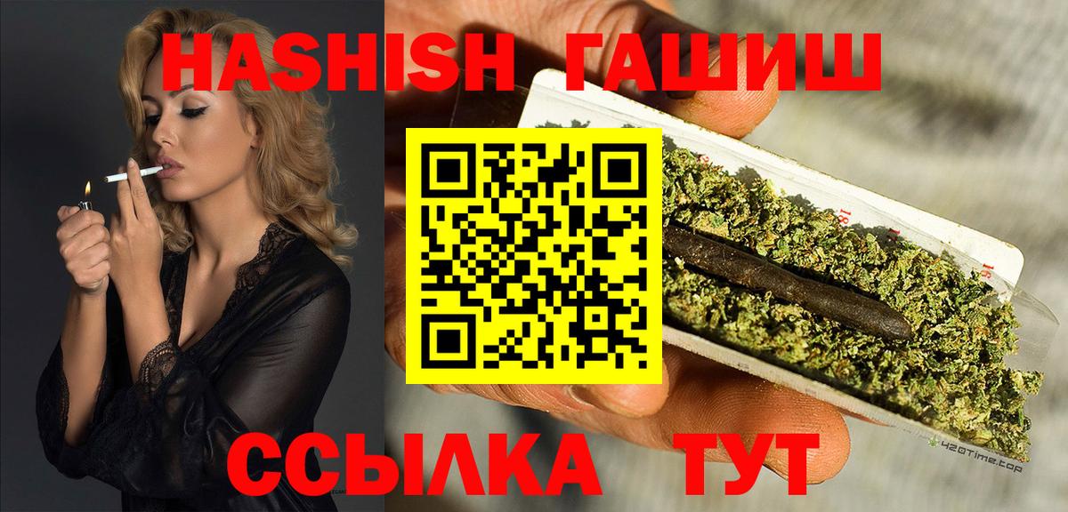 ГАШ гашик Среднеуральск