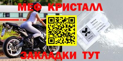 прущая мука Тара