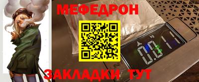 а пвп мука Тверь