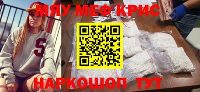 прущая мука Тара