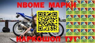 трава Татарск