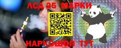 трава Татарск