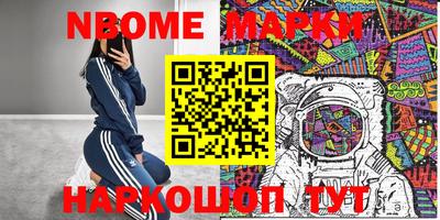 трава Татарск