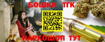 трава Татарск