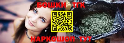 трава Татарск