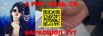 а пвп мука Тверь