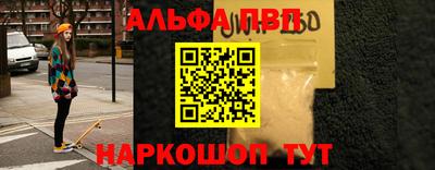 а пвп мука Тверь