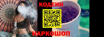 трава Татарск