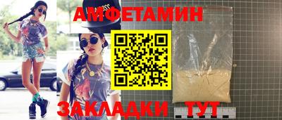 трава Татарск