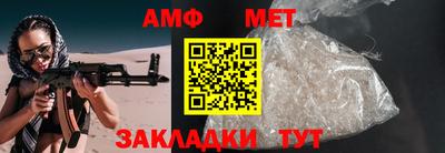 трава Татарск