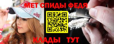 трава Татарск