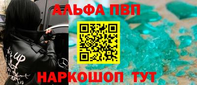 а пвп мука Тверь