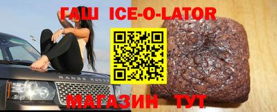 трава Татарск