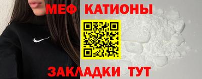 трава Татарск