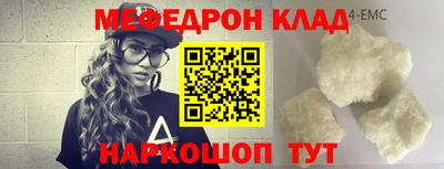 трава Татарск