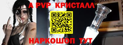 трава Татарск