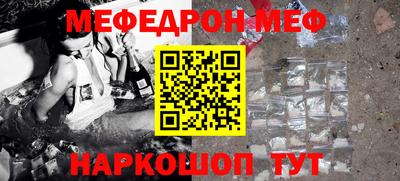 прущая мука Тара