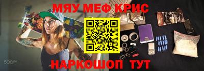 прущая мука Тара