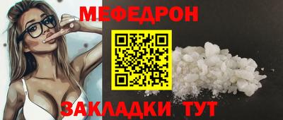 трава Татарск