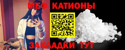 а пвп мука Тверь