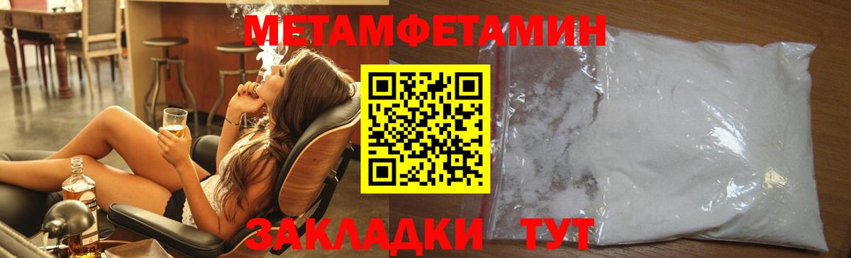 Метамфетамин витя Среднеуральск