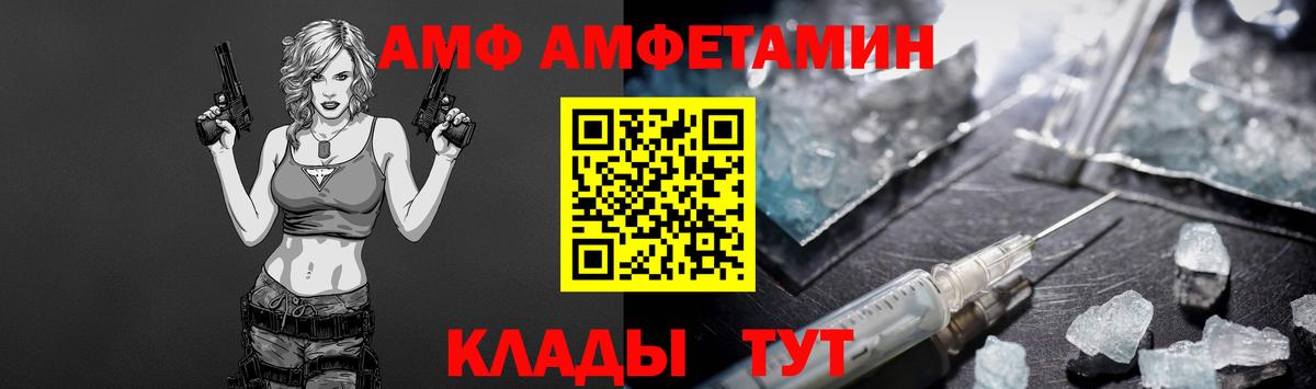 Метамфетамин  Вход с VPN  Среднеуральск  Первитин витя 