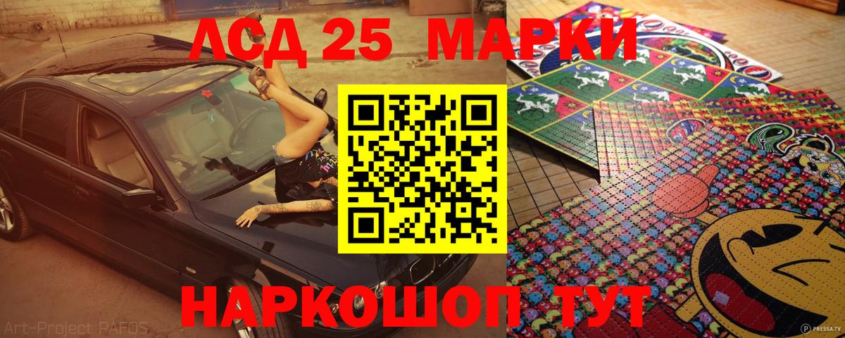 Среднеуральск  Марки NBOMe 1,5мг  Вход с VPN 