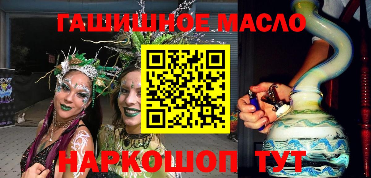 ТГК вейп с тгк  Вход с VPN  Дистиллят ТГК THC oil  Среднеуральск 