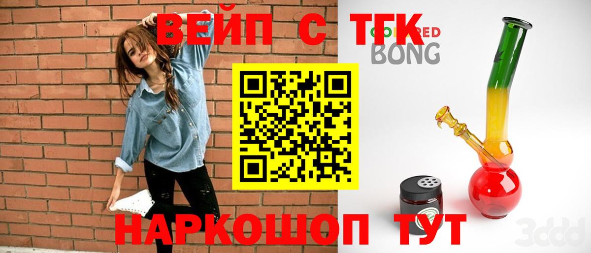 ГАШИШ  Марихуана  Среднеуральск  Вход с VPN  МЕФ  