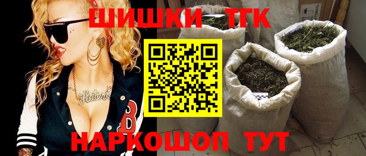Бошки марихуана семена  Вход с VPN  Среднеуральск  Канабис Amnesia 