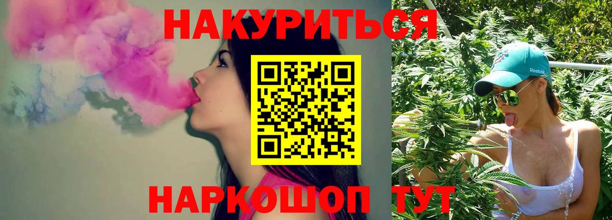 Марихуана Amnesia Среднеуральск